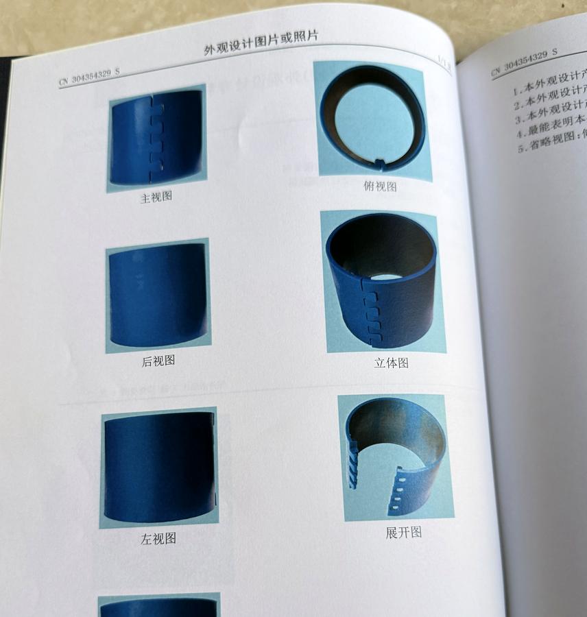 产品外观视图